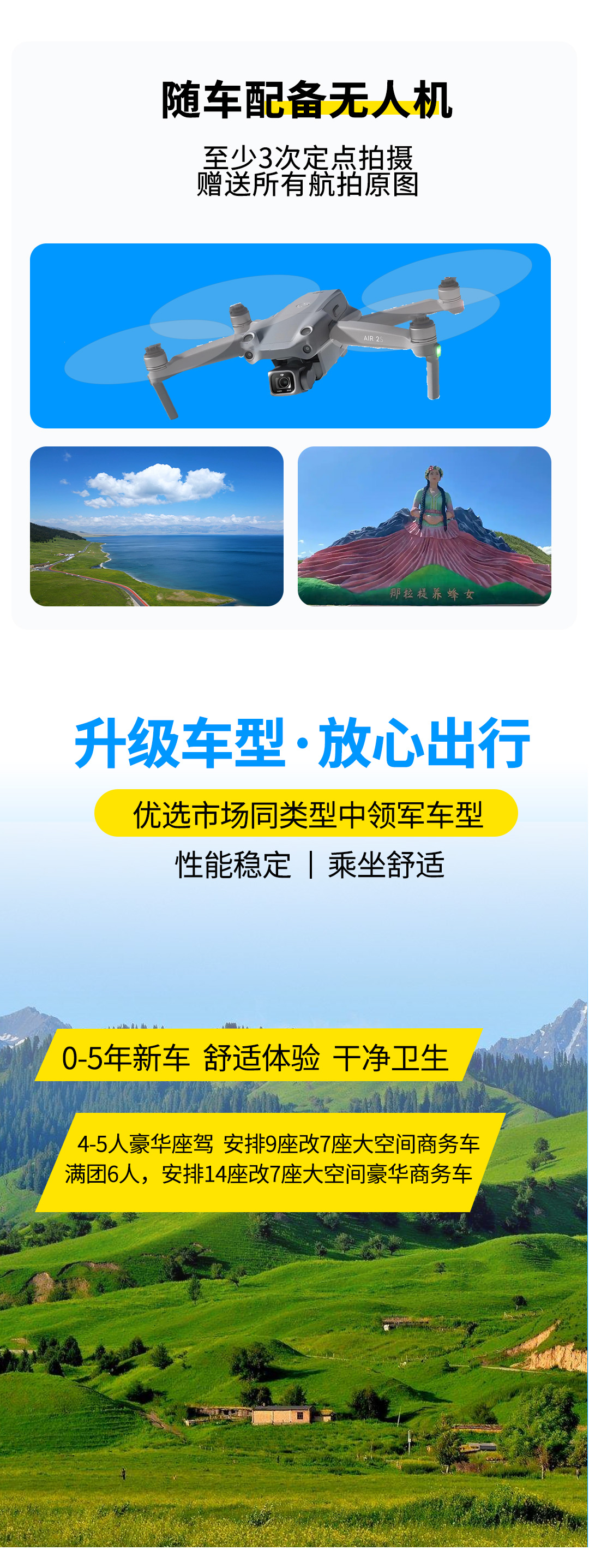 2025獨伊無二詳情圖_06