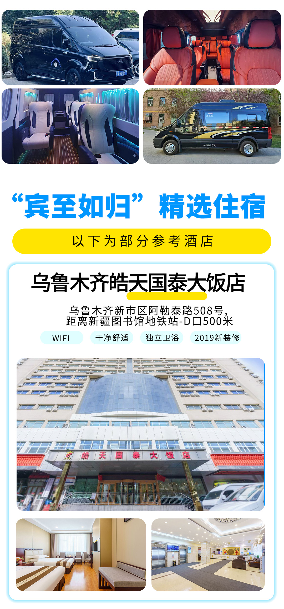 2025獨伊無二詳情圖_07